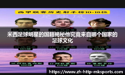 MK体育官方网站