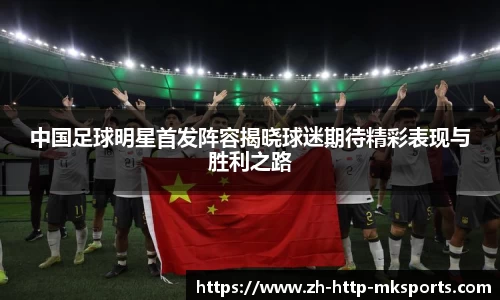 MK体育官方网站