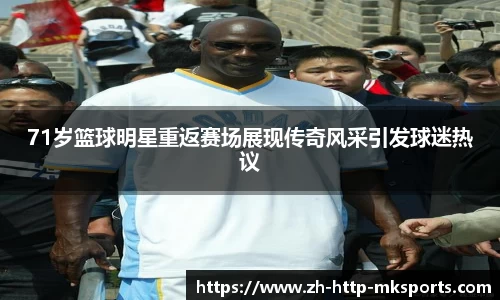 MK体育