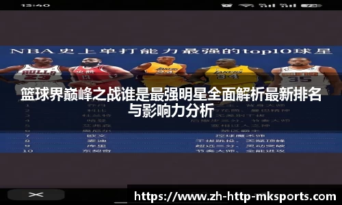 MKsports