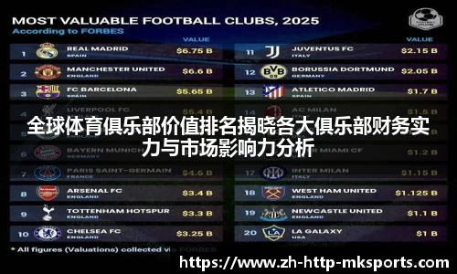 MK体育官方网站