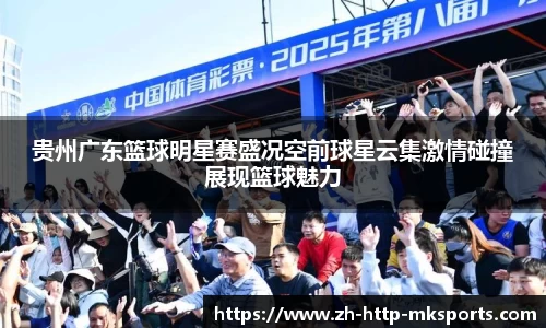 MK体育官网