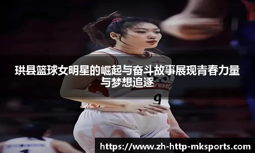 MK体育平台