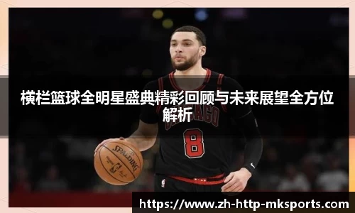 MK体育官方网站